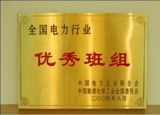 濟(jì)南獎(jiǎng)牌制作
