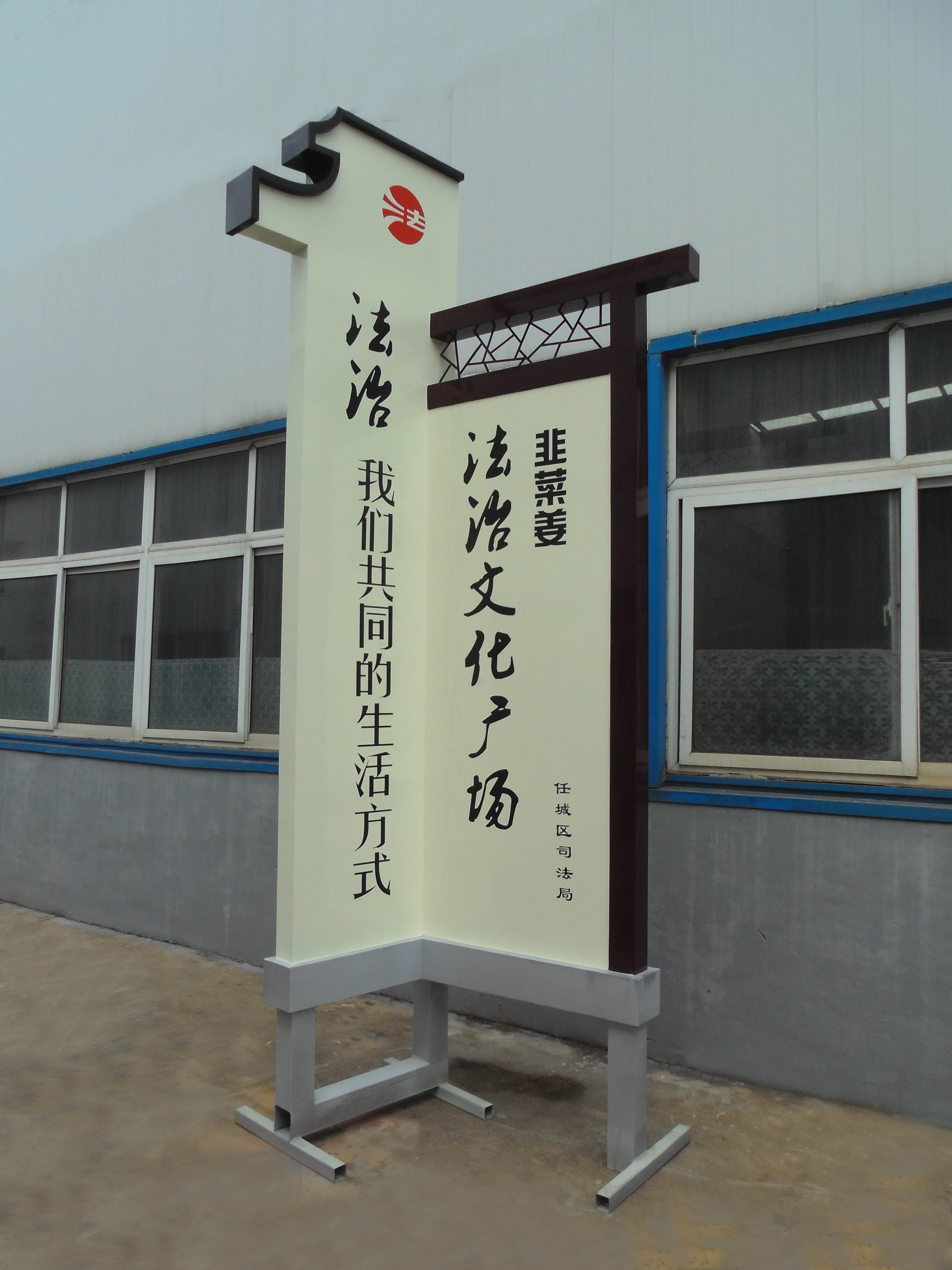 公園戶外標(biāo)識(shí)牌